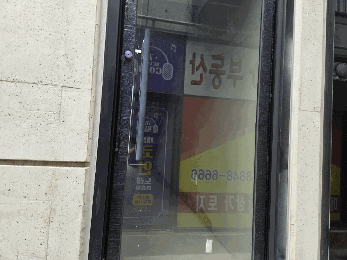 물건 사진 19