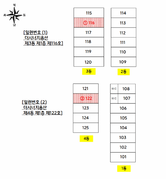 물건 사진 10
