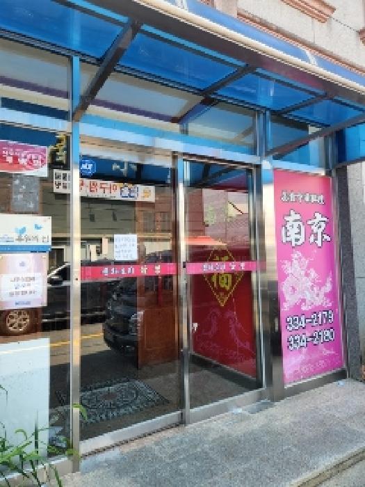 물건 사진 2