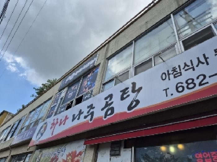 물건 사진 2