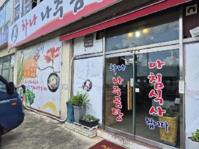 물건 사진 3