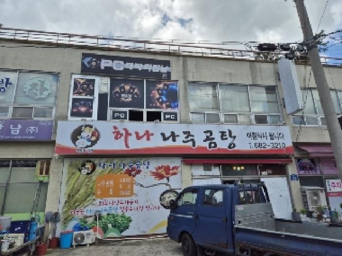 물건 사진 1