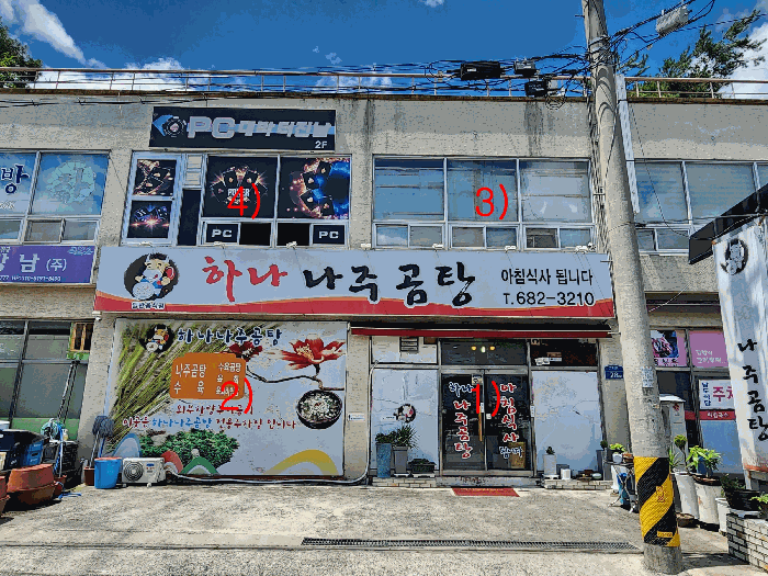 물건 사진 10