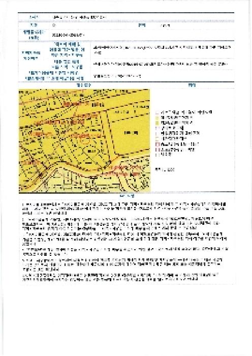 물건 사진 9