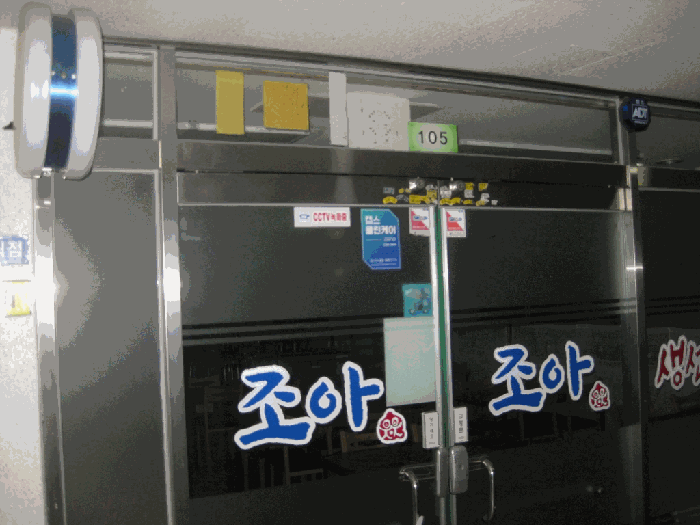 물건 사진 8