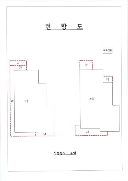 물건 사진 11