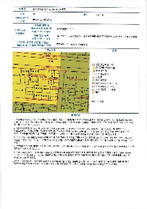 물건 사진 12