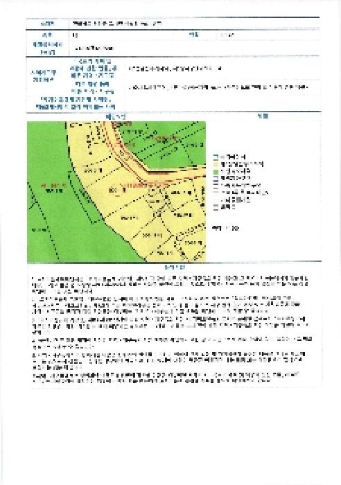 물건 사진 11
