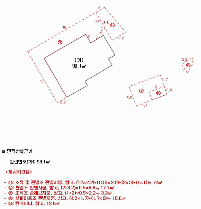 물건 사진 12