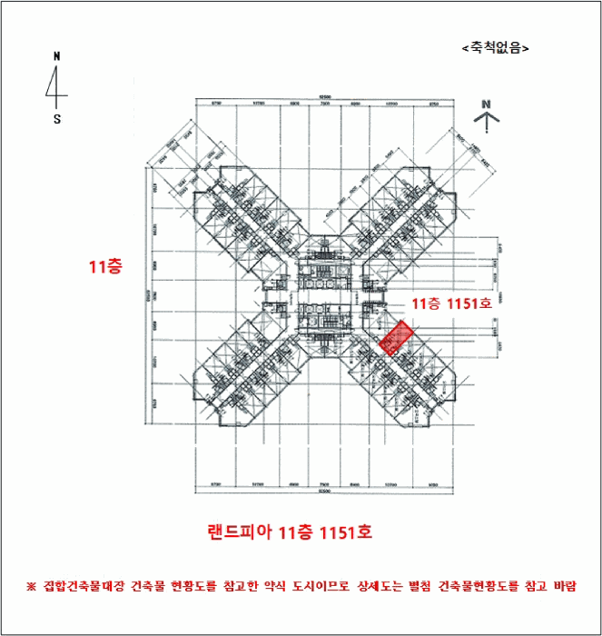 물건 사진 5