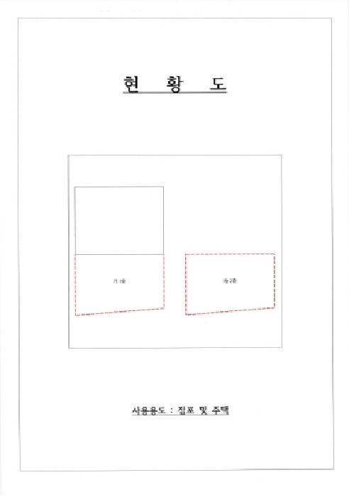 물건 사진 1