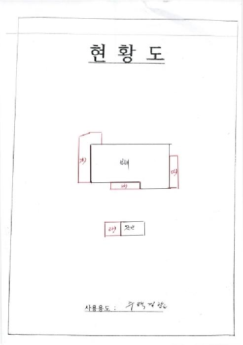 물건 사진 1