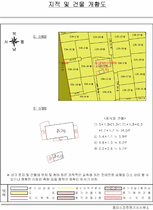 물건 사진 17