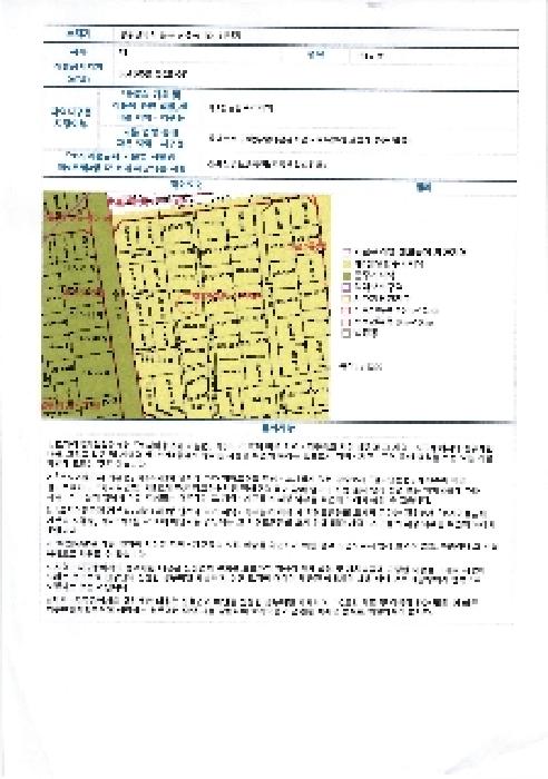 물건 사진 8