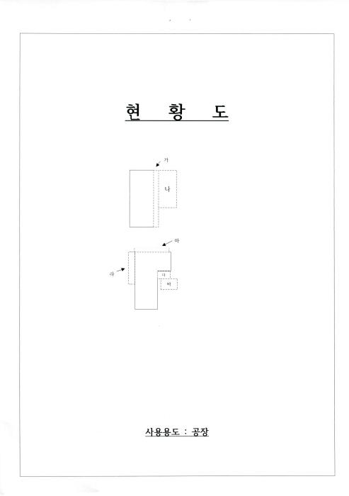 물건 사진 22