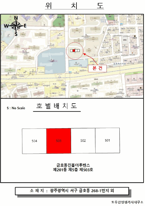 물건 사진 4
