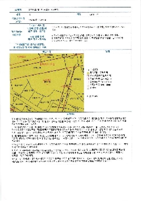 물건 사진 8