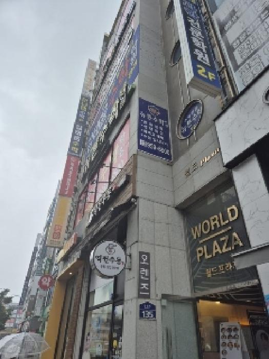 물건 사진 3