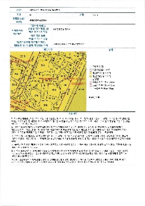 물건 사진 9