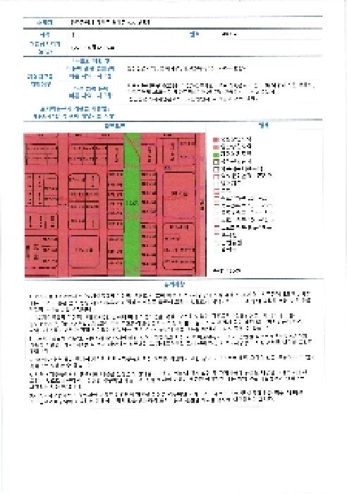 물건 사진 3