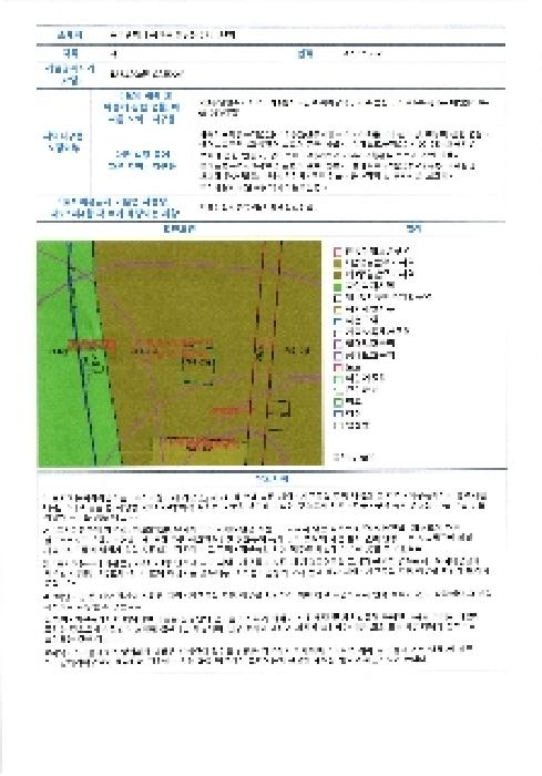 물건 사진 4