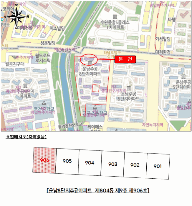 물건 사진 5
