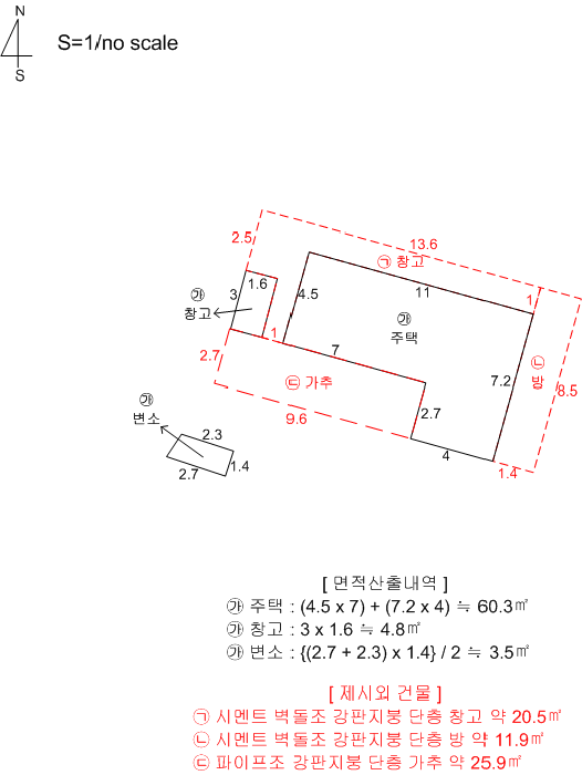 물건 사진 9