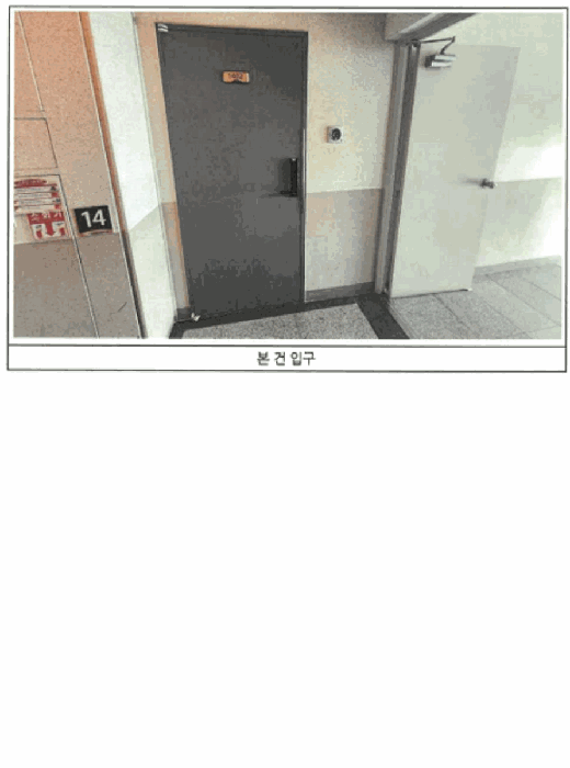 물건 사진 5