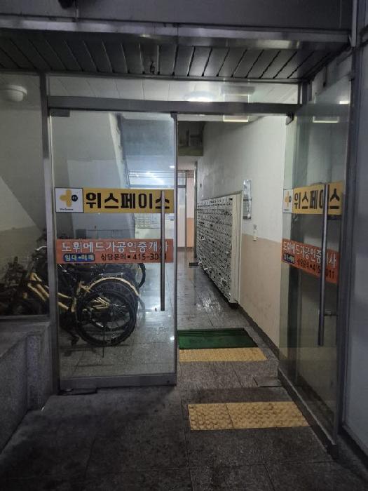 물건 사진 3