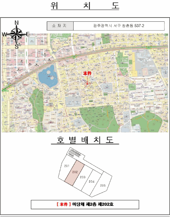 물건 사진 3