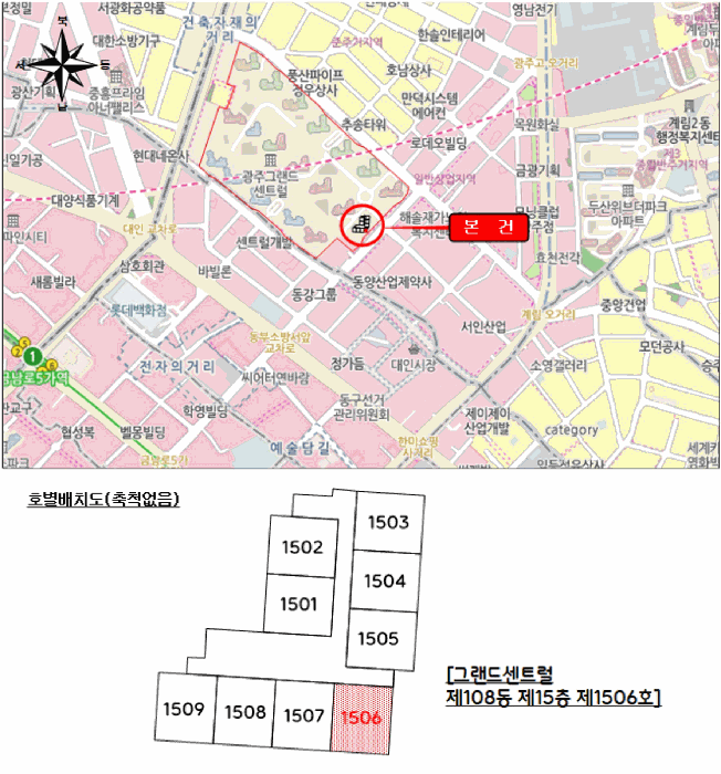 물건 사진 5