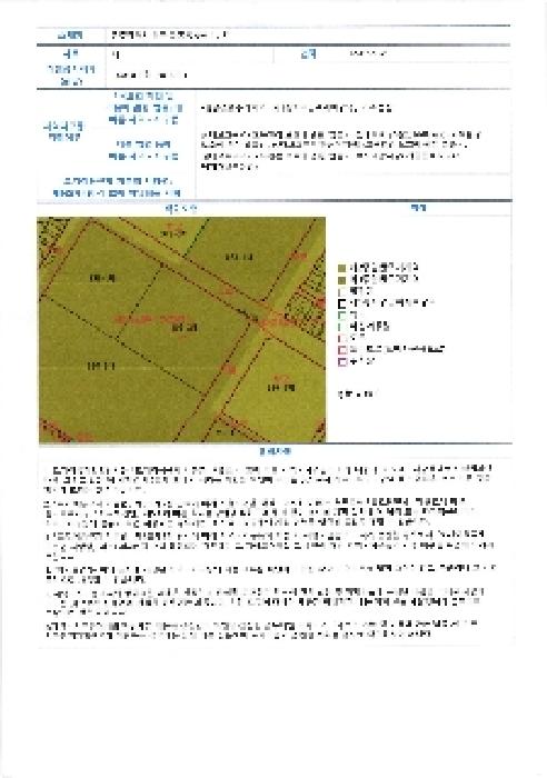물건 사진 5