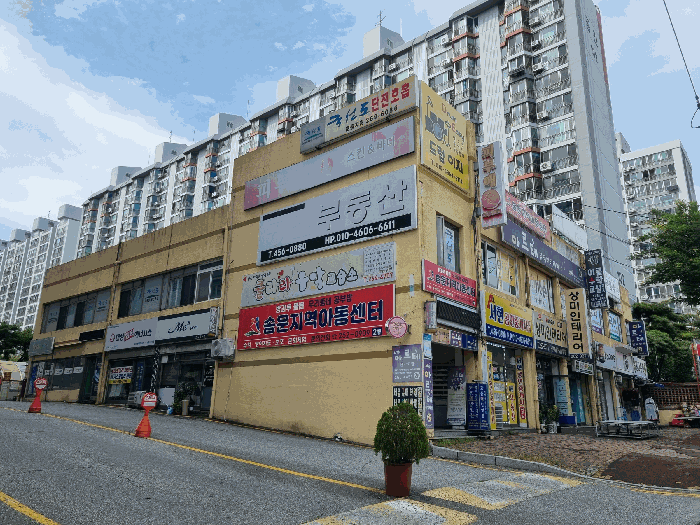 물건 사진 8