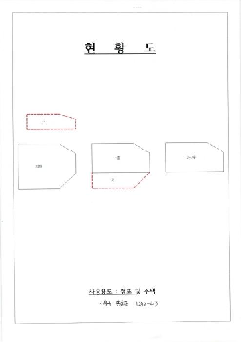 물건 사진 11
