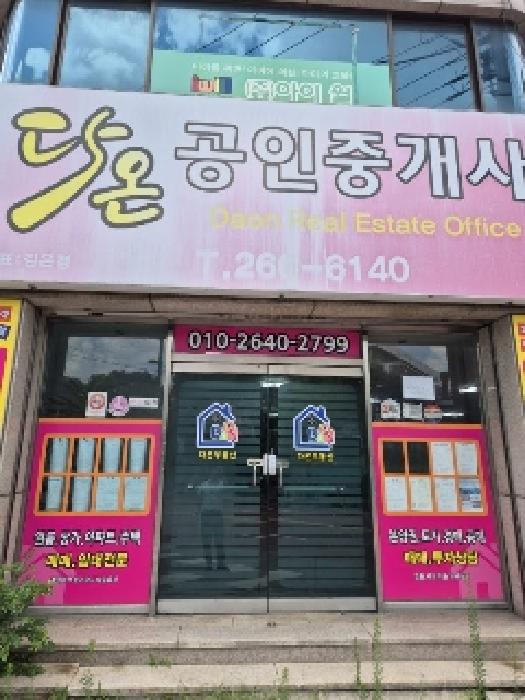 물건 사진 4