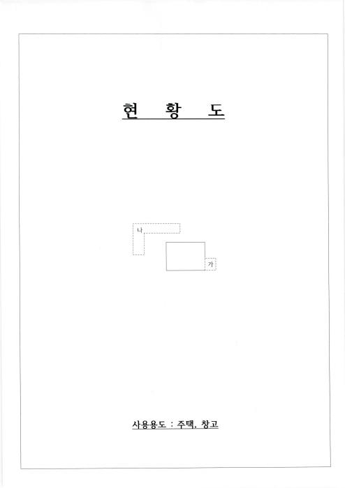 물건 사진 17