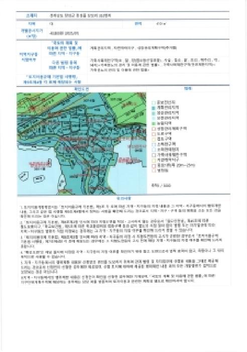 물건 사진 18