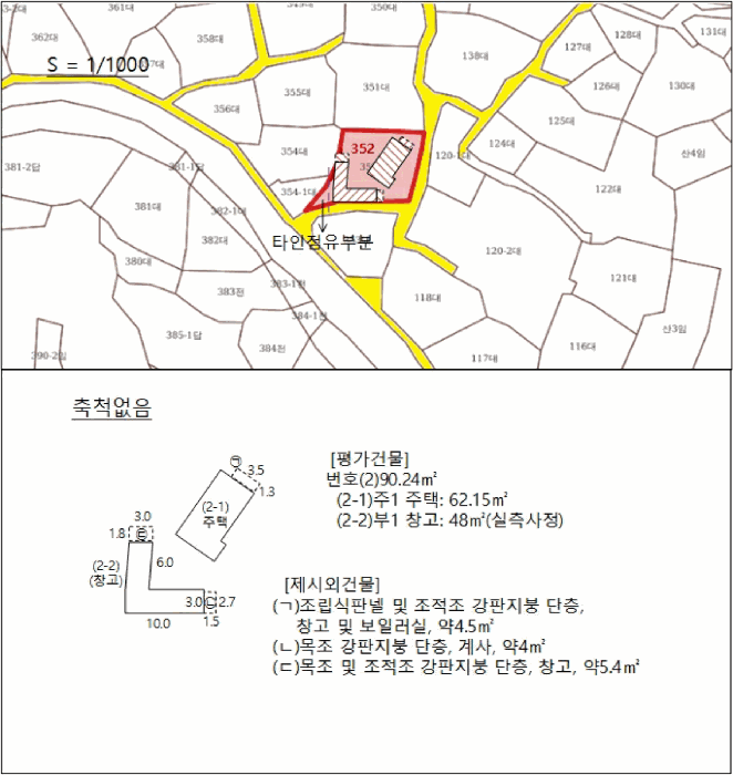 물건 사진 27
