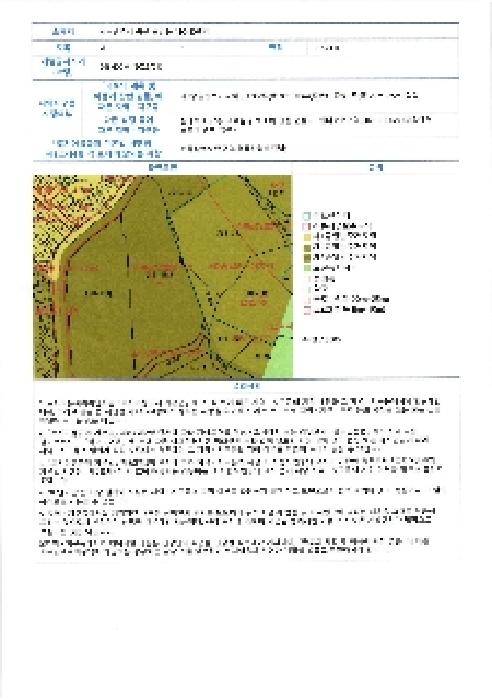 물건 사진 4