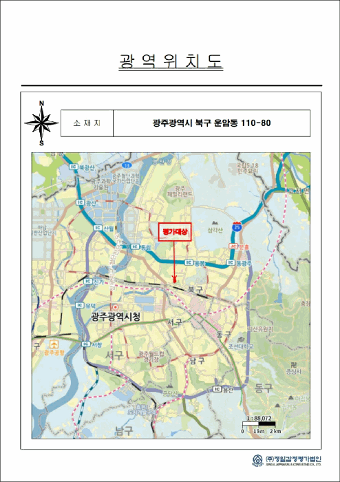 물건 사진 5