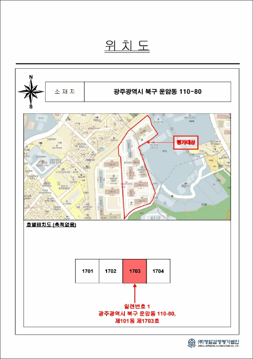 물건 사진 9