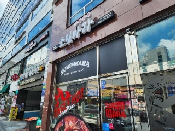 물건 사진 2