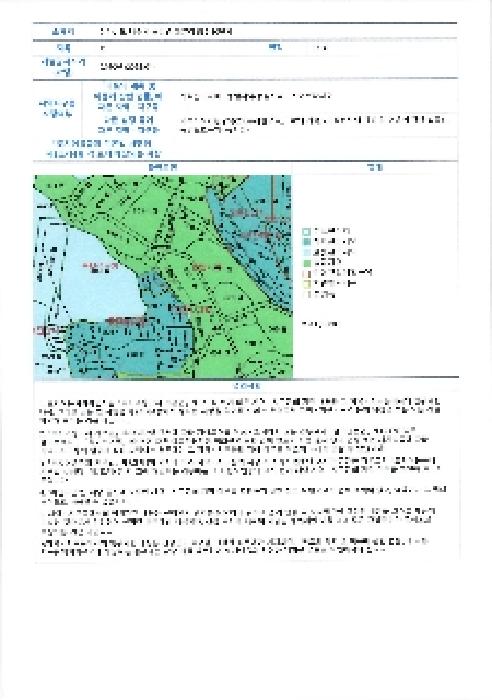 물건 사진 3