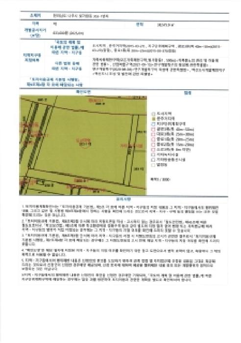 물건 사진 6