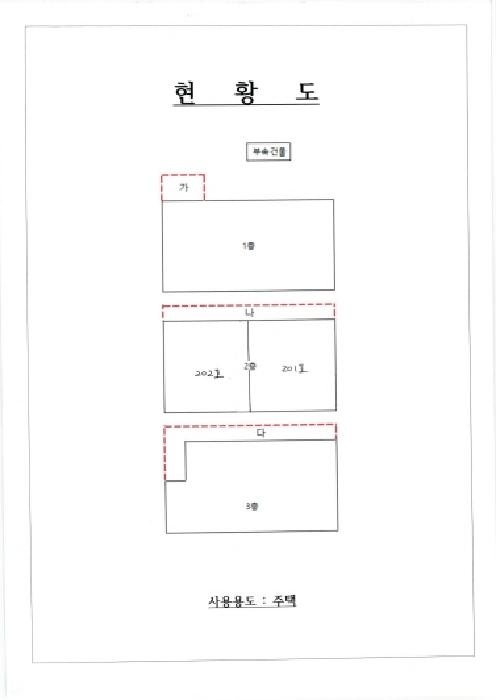 물건 사진 11