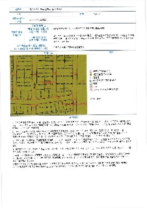 물건 사진 13