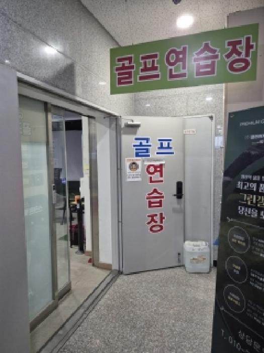 물건 사진 2