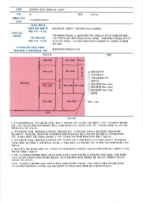 물건 사진 15