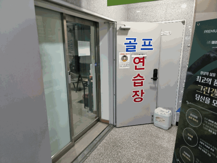 물건 사진 20