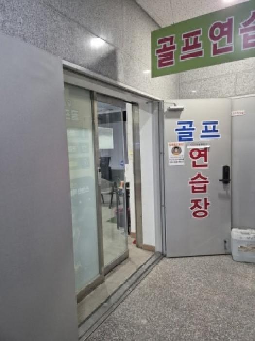 물건 사진 3
